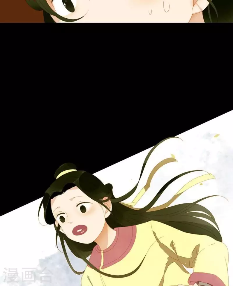 君非君韩漫全集-第36话 不能死无删减无遮挡章节图片 