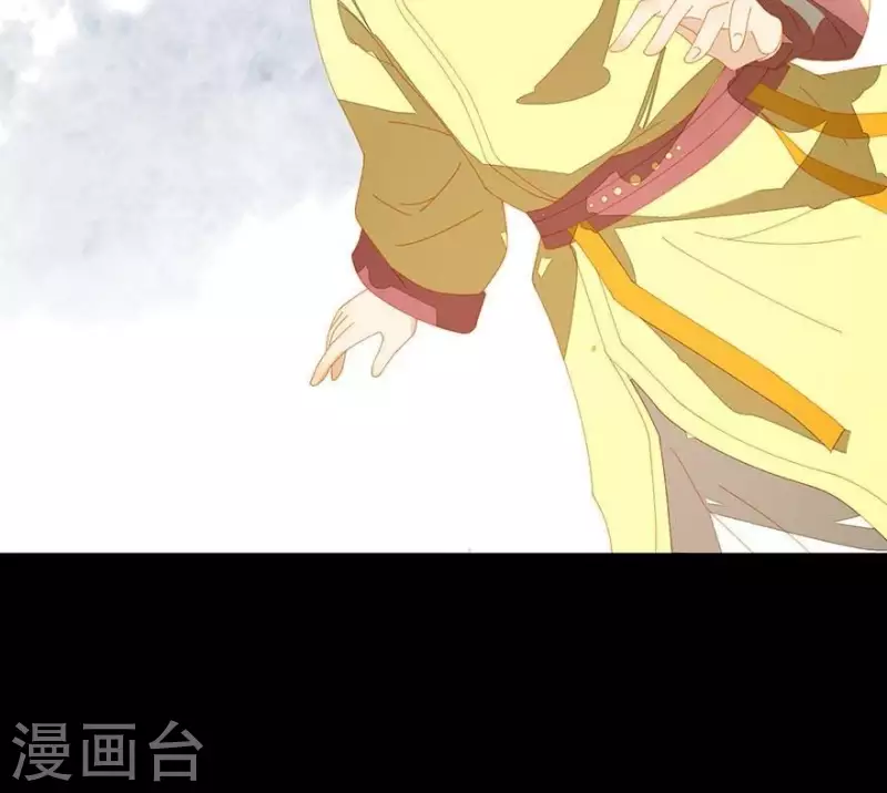 君非君韩漫全集-第36话 不能死无删减无遮挡章节图片 