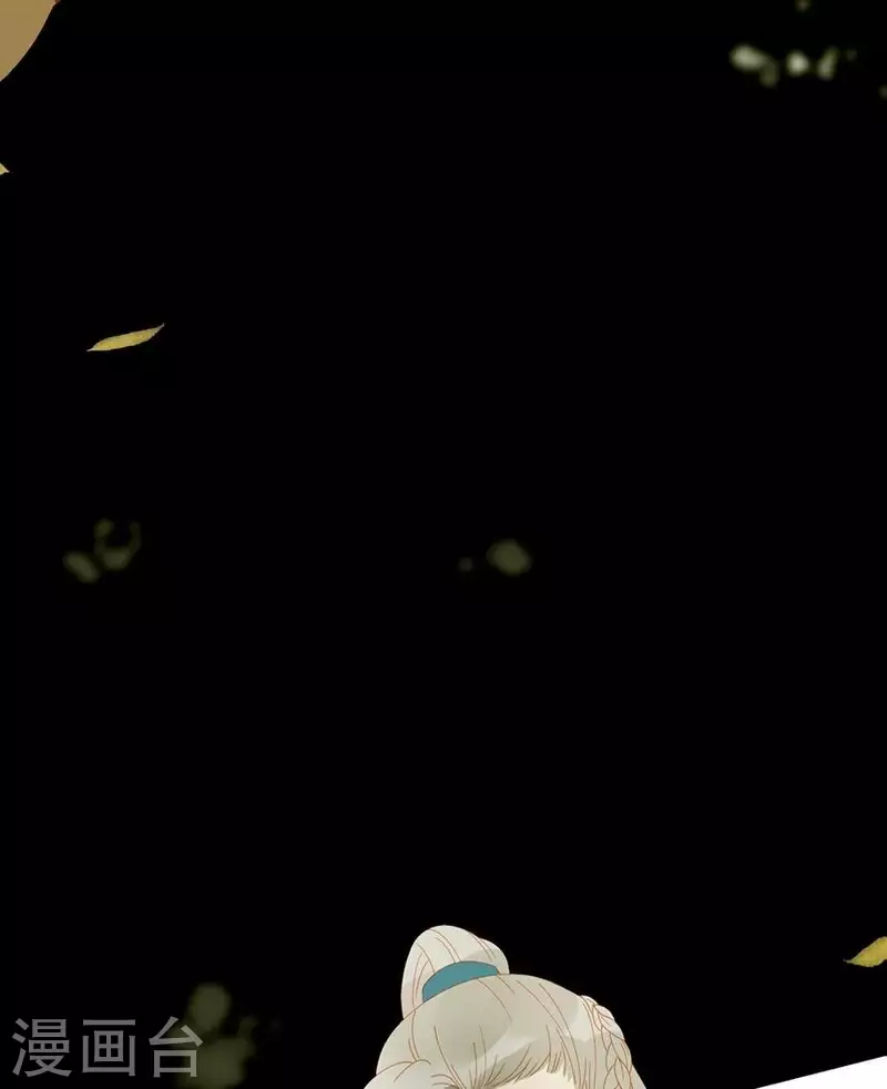 君非君韩漫全集-第36话 不能死无删减无遮挡章节图片 