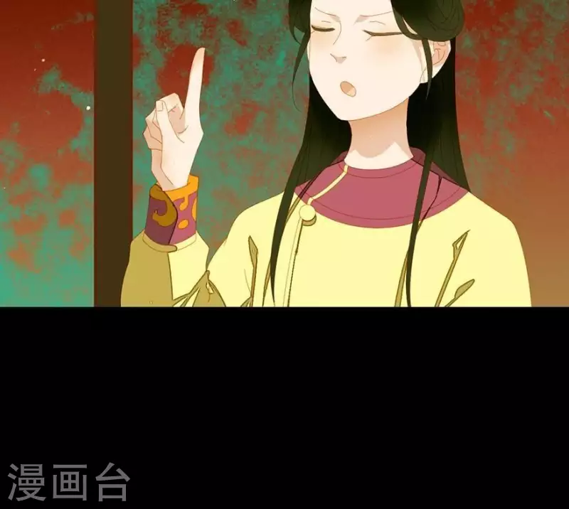 君非君韩漫全集-第36话 不能死无删减无遮挡章节图片 