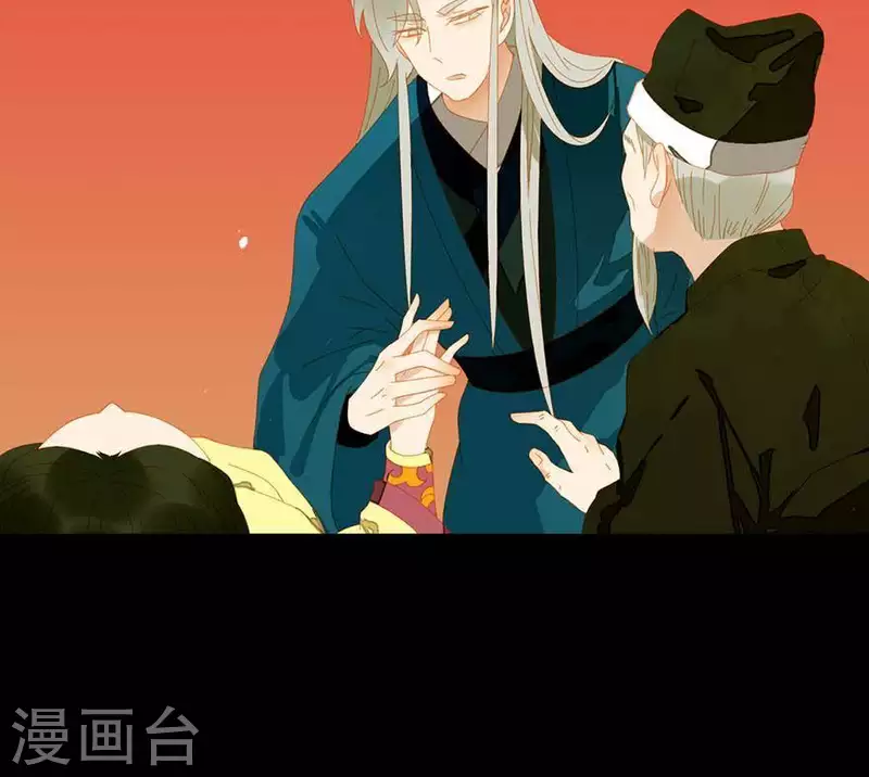君非君韩漫全集-第37话 就是那个薛堂无删减无遮挡章节图片 