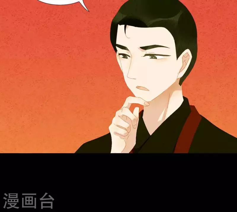 君非君韩漫全集-第37话 就是那个薛堂无删减无遮挡章节图片 