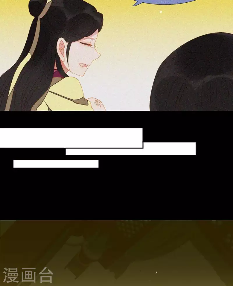 君非君韩漫全集-第38话 第38章 感同身受无删减无遮挡章节图片 