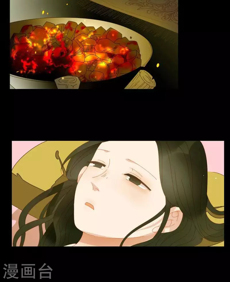 君非君韩漫全集-第38话 第38章 感同身受无删减无遮挡章节图片 