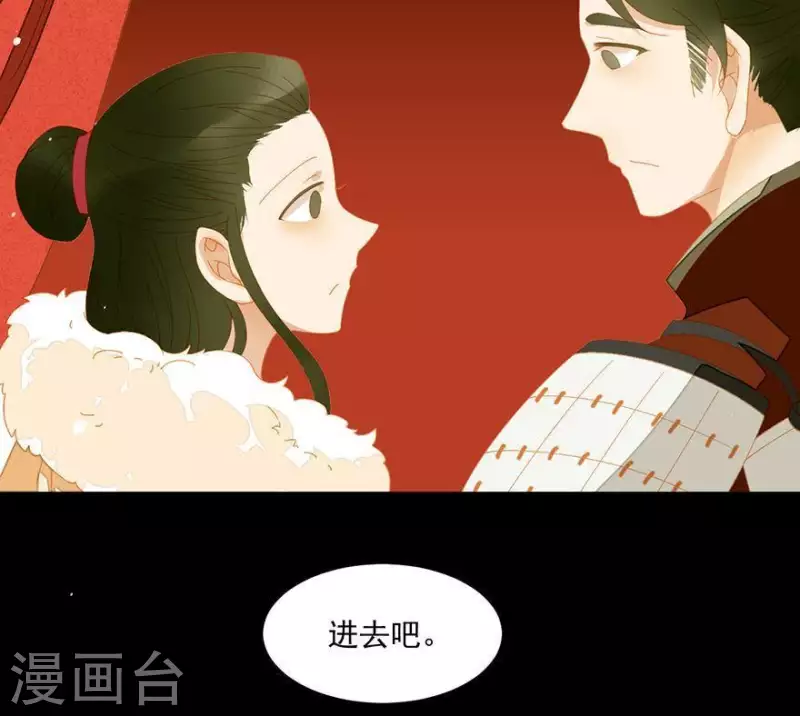 君非君韩漫全集-第39话 你以为我傻啊？无删减无遮挡章节图片 