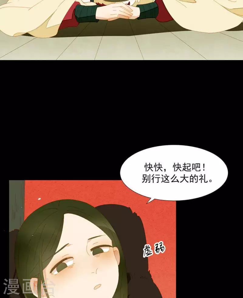 君非君韩漫全集-第39话 你以为我傻啊？无删减无遮挡章节图片 
