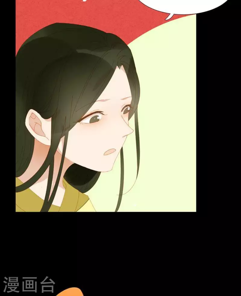 君非君韩漫全集-第39话 你以为我傻啊？无删减无遮挡章节图片 