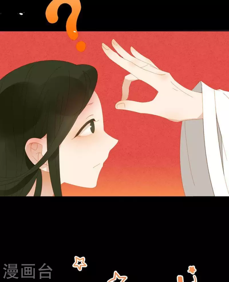 君非君韩漫全集-第39话 你以为我傻啊？无删减无遮挡章节图片 