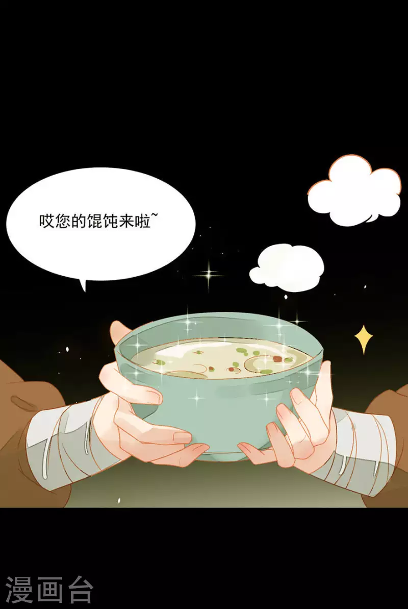 君非君韩漫全集-第4话 女装大佬无删减无遮挡章节图片 