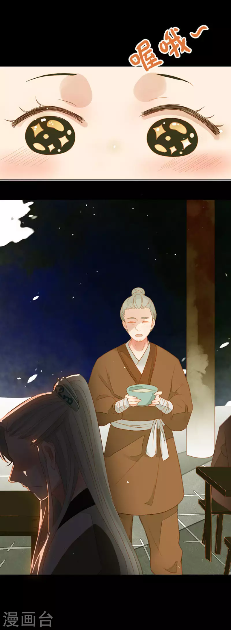 君非君韩漫全集-第4话 女装大佬无删减无遮挡章节图片 