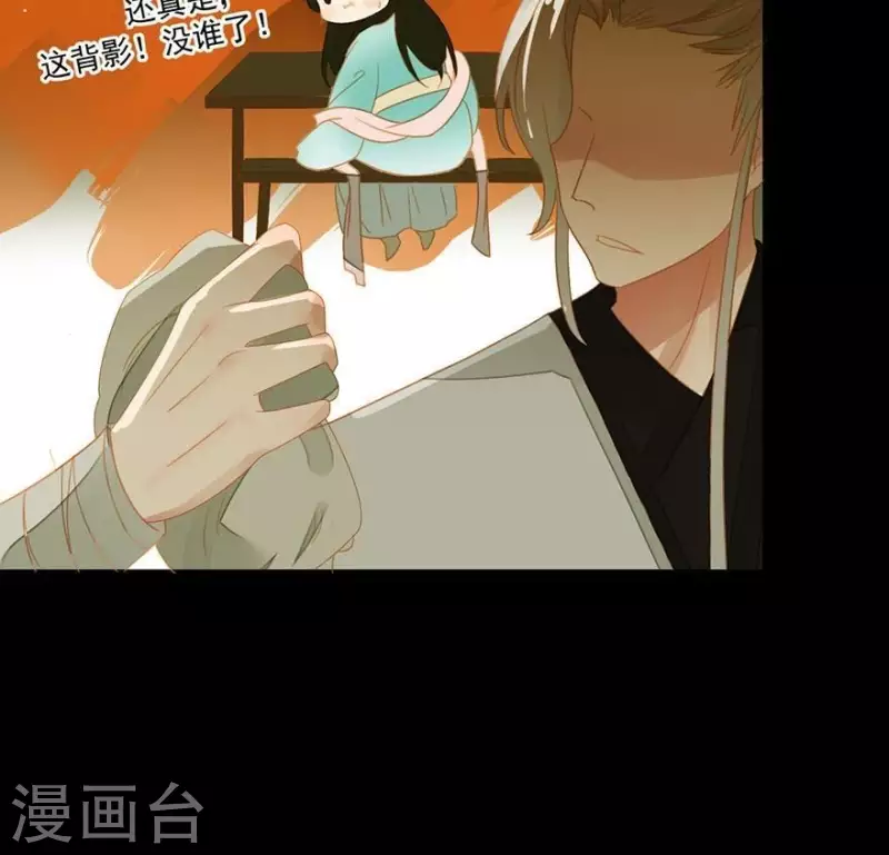君非君韩漫全集-第4话 女装大佬无删减无遮挡章节图片 