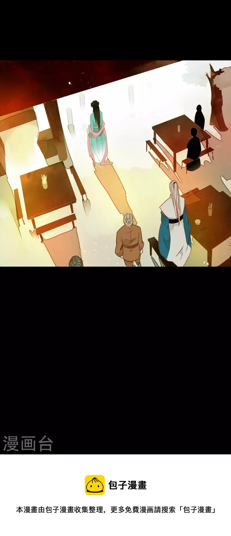 君非君韩漫全集-第4话 女装大佬无删减无遮挡章节图片 