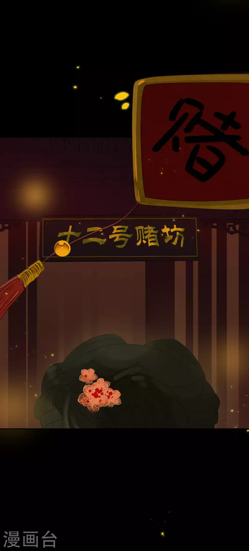 君非君韩漫全集-第4话 女装大佬无删减无遮挡章节图片 