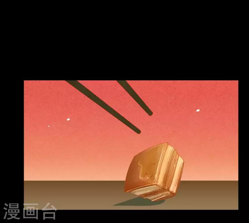 君非君韩漫全集-第40话 小秘密被人知道了无删减无遮挡章节图片 