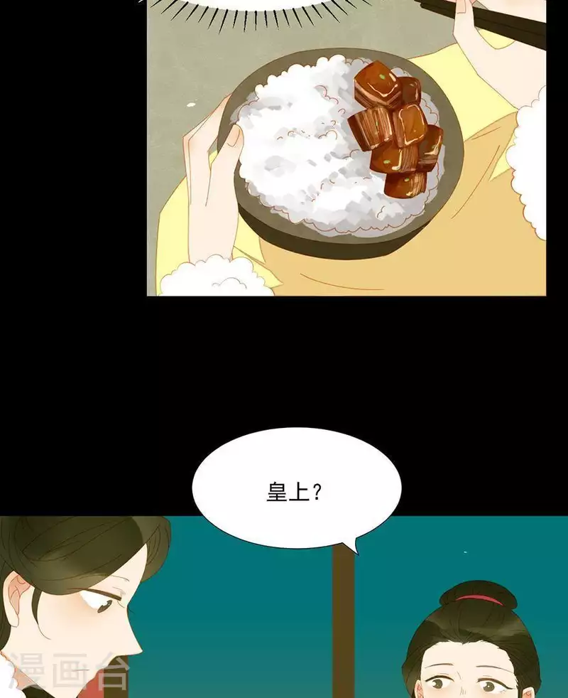君非君韩漫全集-第40话 小秘密被人知道了无删减无遮挡章节图片 