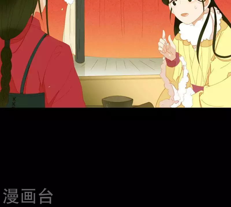 君非君韩漫全集-第41话 你怎么知道的无删减无遮挡章节图片 