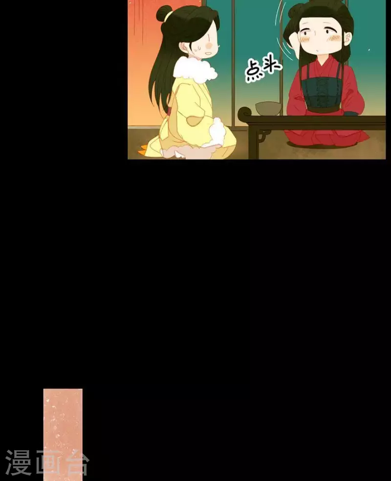 君非君韩漫全集-第41话 你怎么知道的无删减无遮挡章节图片 