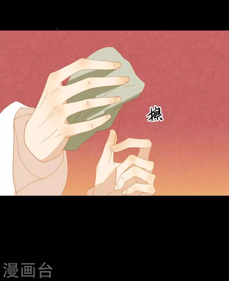 君非君韩漫全集-第41话 你怎么知道的无删减无遮挡章节图片 