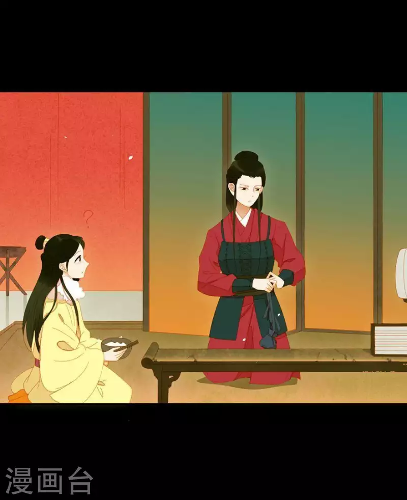 君非君韩漫全集-第41话 你怎么知道的无删减无遮挡章节图片 