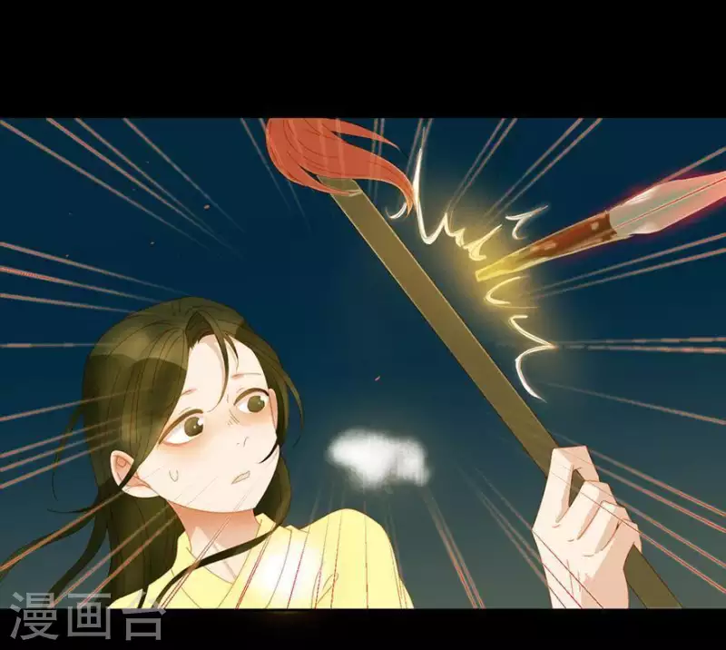 君非君韩漫全集-第42话 你要活着来见我无删减无遮挡章节图片 