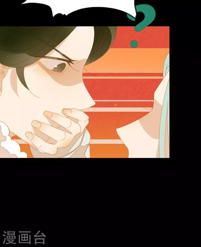 君非君韩漫全集-第42话 你要活着来见我无删减无遮挡章节图片 