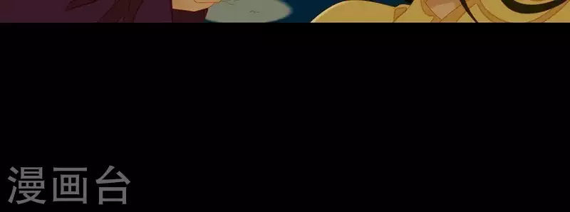 君非君韩漫全集-第43话 雪中送炭无删减无遮挡章节图片 