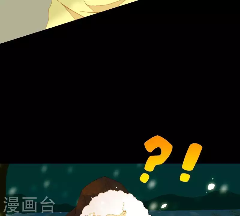 君非君韩漫全集-第43话 雪中送炭无删减无遮挡章节图片 