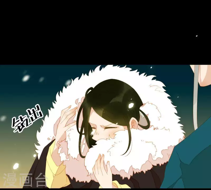 君非君韩漫全集-第43话 雪中送炭无删减无遮挡章节图片 