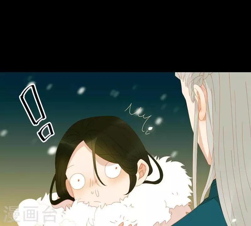 君非君韩漫全集-第43话 雪中送炭无删减无遮挡章节图片 