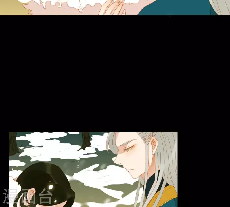 君非君韩漫全集-第43话 雪中送炭无删减无遮挡章节图片 