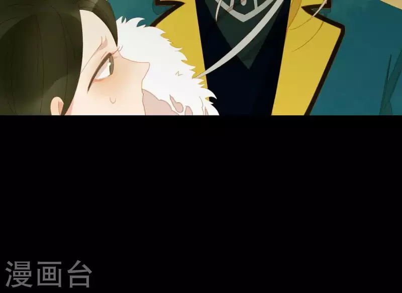 君非君韩漫全集-第43话 雪中送炭无删减无遮挡章节图片 