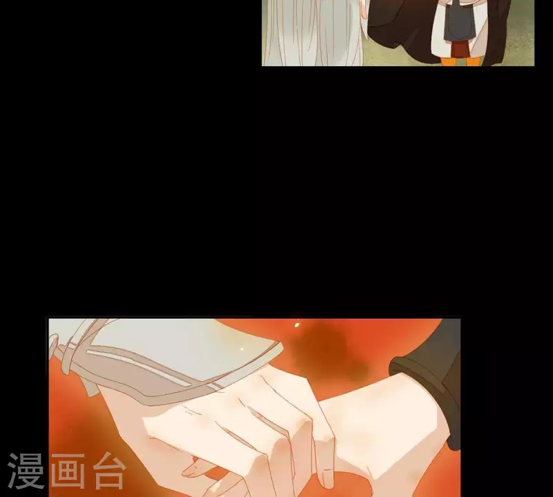 君非君韩漫全集-第43话 雪中送炭无删减无遮挡章节图片 