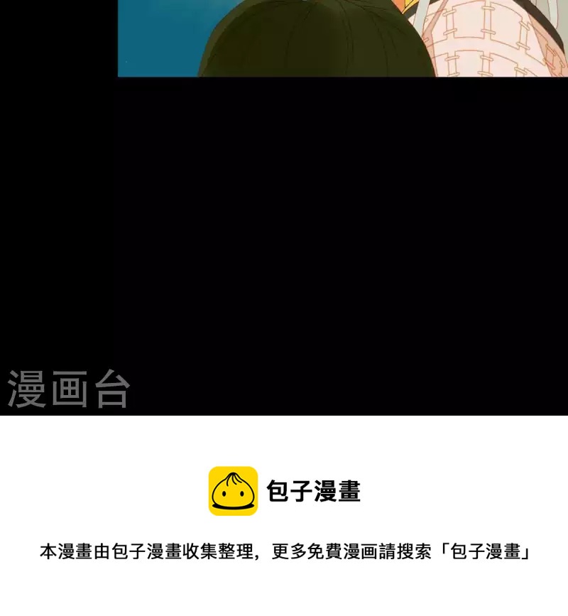 君非君韩漫全集-第43话 雪中送炭无删减无遮挡章节图片 