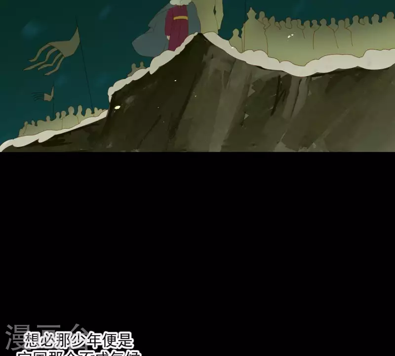 君非君韩漫全集-第44话 擒贼先擒王无删减无遮挡章节图片 