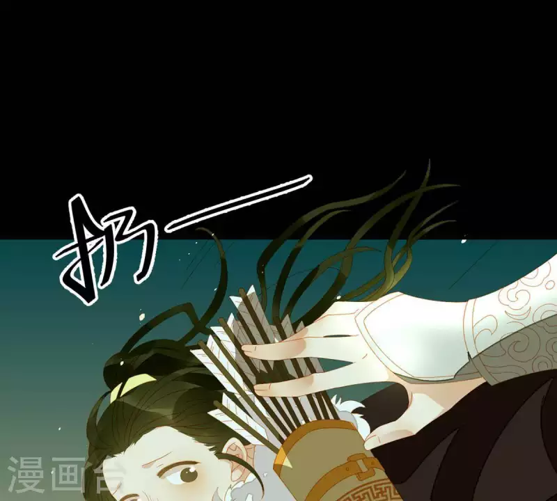 君非君韩漫全集-第44话 擒贼先擒王无删减无遮挡章节图片 