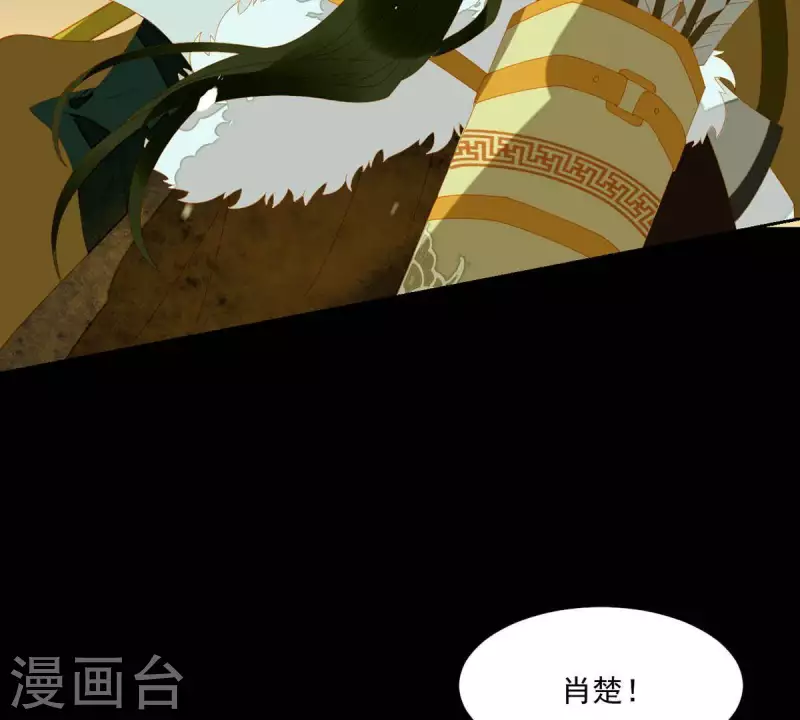 君非君韩漫全集-第44话 擒贼先擒王无删减无遮挡章节图片 
