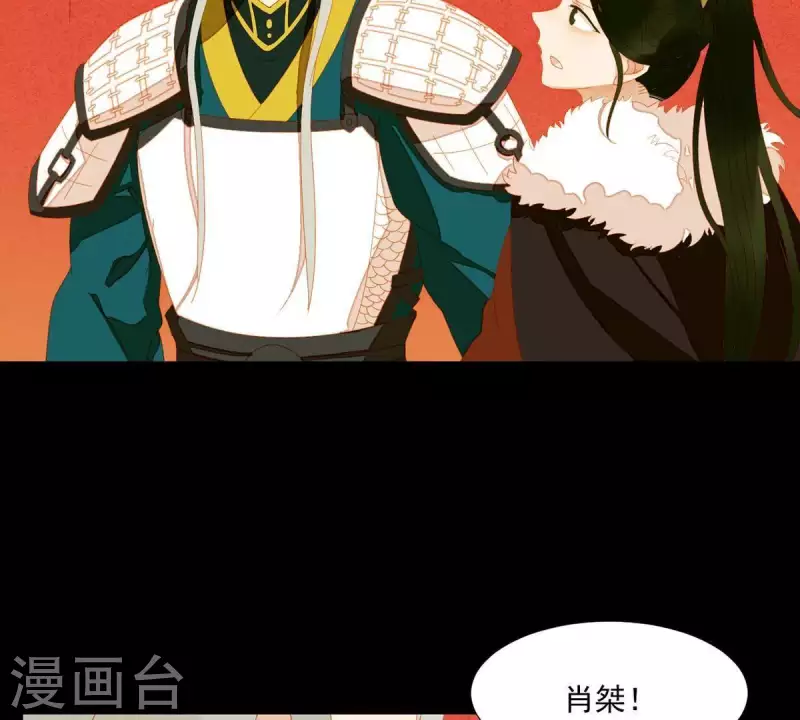 君非君韩漫全集-第44话 擒贼先擒王无删减无遮挡章节图片 