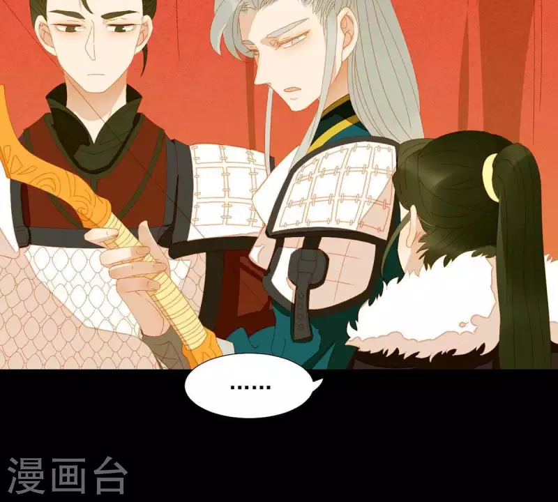 君非君韩漫全集-第44话 擒贼先擒王无删减无遮挡章节图片 