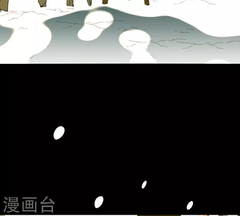 君非君韩漫全集-第46话 否则你会后悔的！无删减无遮挡章节图片 
