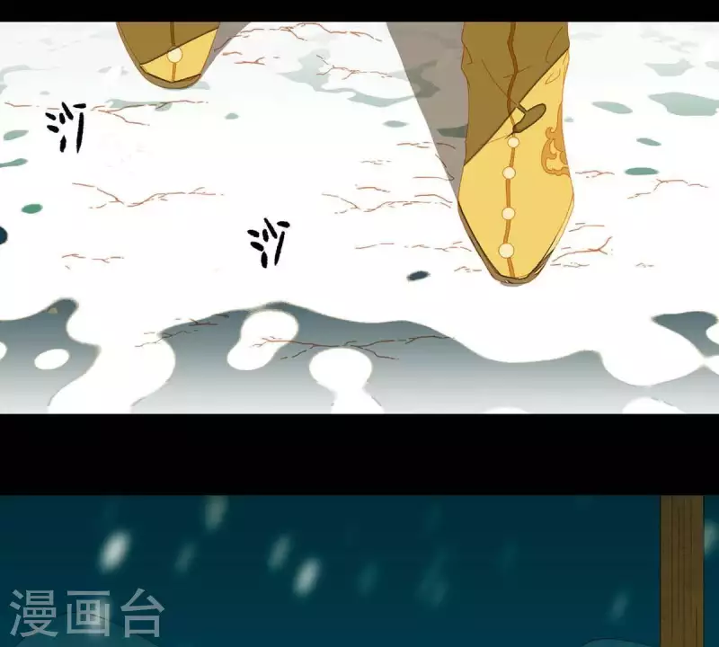 君非君韩漫全集-第46话 否则你会后悔的！无删减无遮挡章节图片 