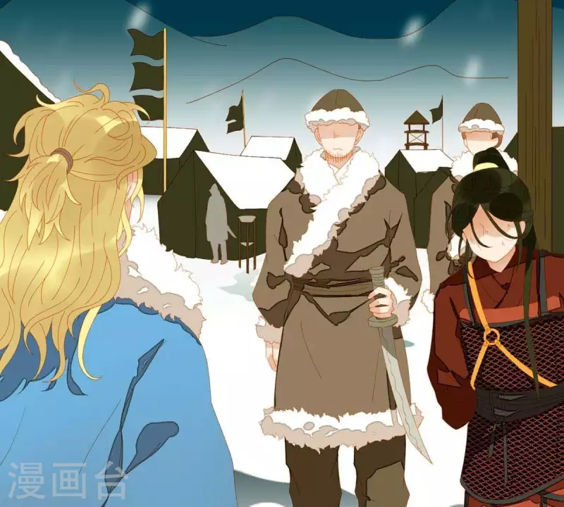 君非君韩漫全集-第46话 否则你会后悔的！无删减无遮挡章节图片 