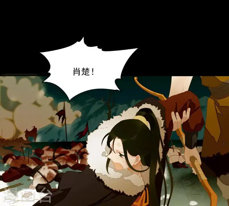君非君韩漫全集-第46话 否则你会后悔的！无删减无遮挡章节图片 