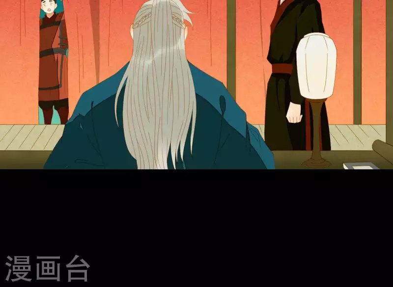 君非君韩漫全集-第47话 什么？扒衣服？无删减无遮挡章节图片 