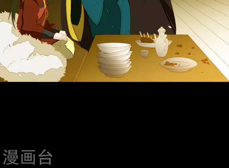 君非君韩漫全集-第48话 你拿什么换无删减无遮挡章节图片 