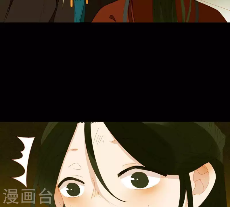 君非君韩漫全集-第48话 你拿什么换无删减无遮挡章节图片 