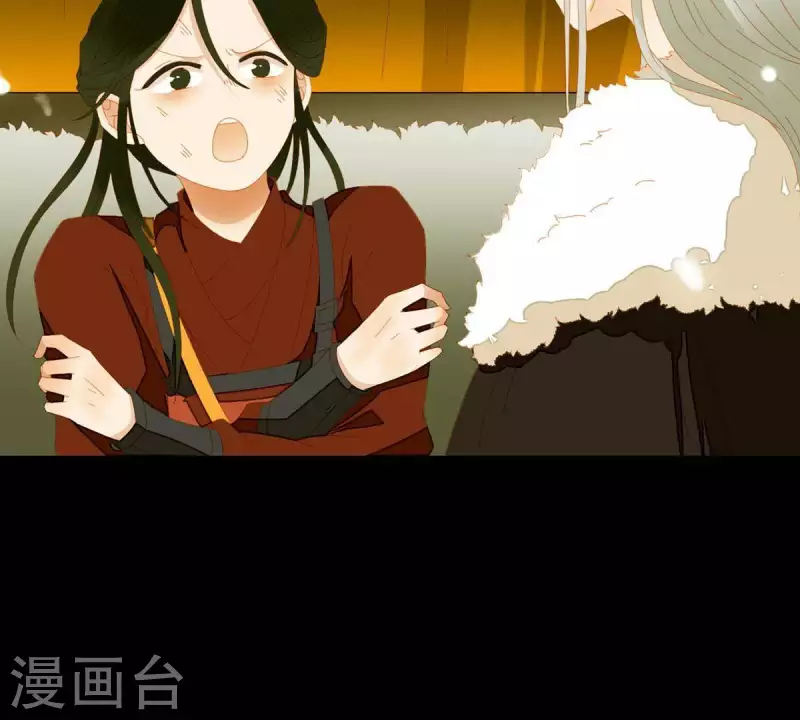 君非君韩漫全集-第48话 你拿什么换无删减无遮挡章节图片 