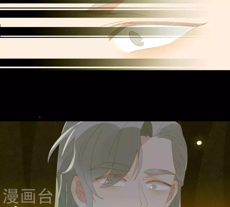 君非君韩漫全集-第48话 你拿什么换无删减无遮挡章节图片 