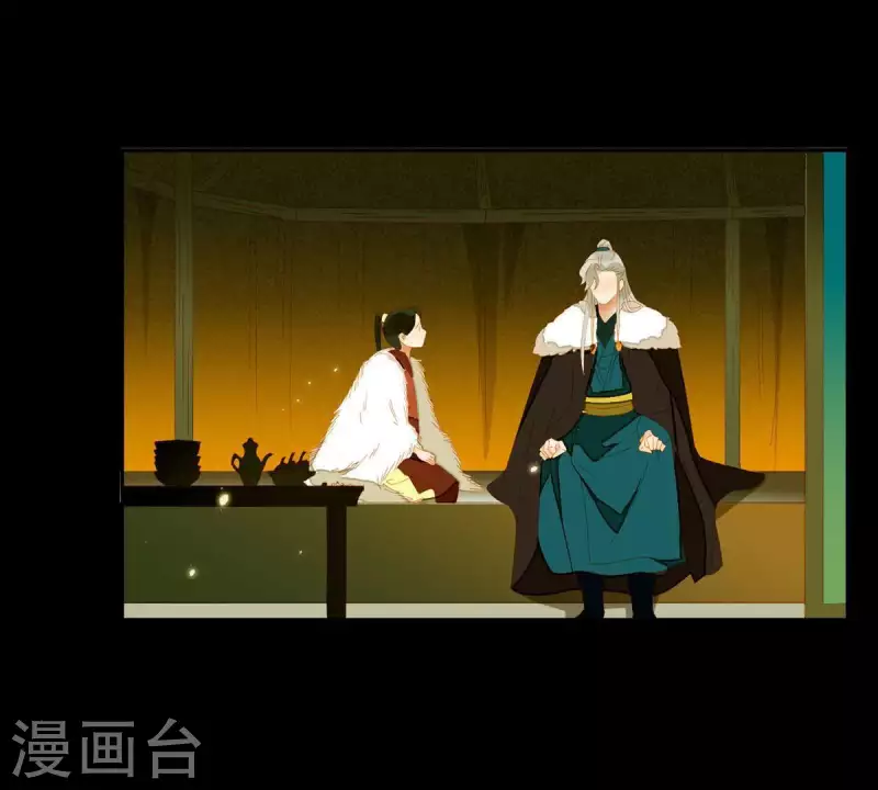 君非君韩漫全集-第48话 你拿什么换无删减无遮挡章节图片 
