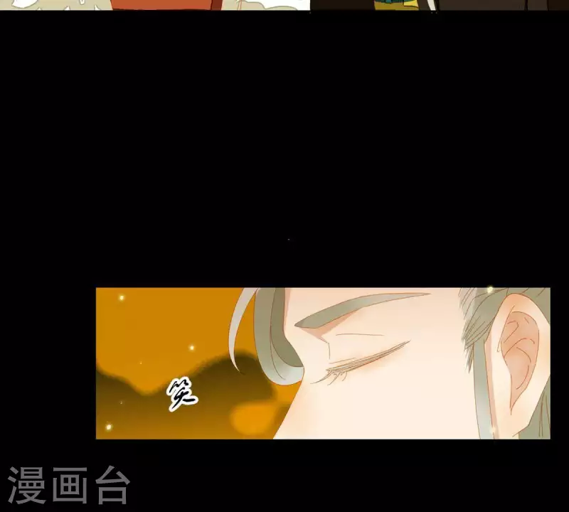 君非君韩漫全集-第48话 你拿什么换无删减无遮挡章节图片 