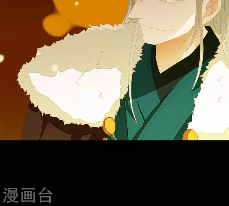 君非君韩漫全集-第48话 你拿什么换无删减无遮挡章节图片 
